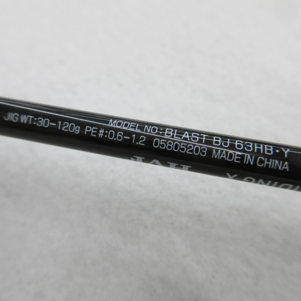 19ブラスト BJ63HB